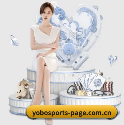 携手YOBO体育，共创美好明天
